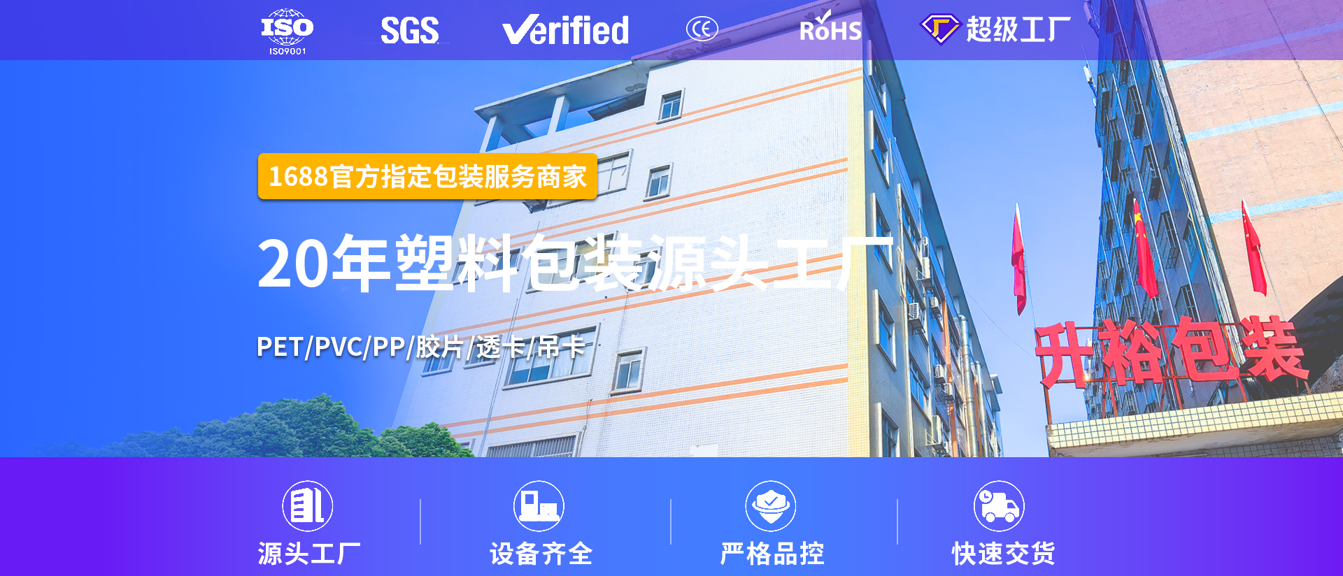轮播图一