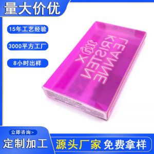 柔软线化妆品包装盒定制logo印刷柔软线化妆品击凸胶盒包装盒厂