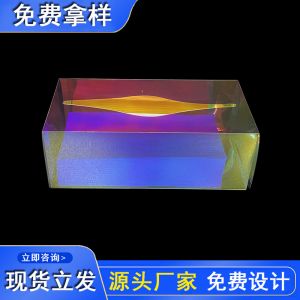 【现货】免费拿样 厂家定制幻彩PET镭射纸巾盒车载塑料纸巾抽