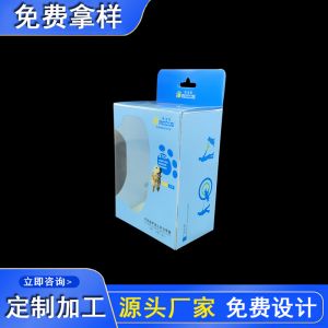 厂家定做PET塑料包装盒 彩色UV印刷胶盒工厂 UV印刷PE