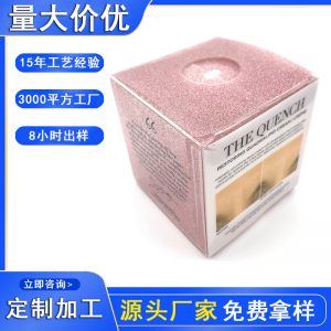 源头厂家PET胶盒 高透明pvc塑料盒 化妆品配件用胶盒 丝印塑料盒