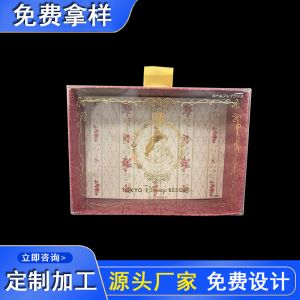 源头工厂PP磨砂胶盒透明烫金PVC塑料包装盒厂家烫金PET透