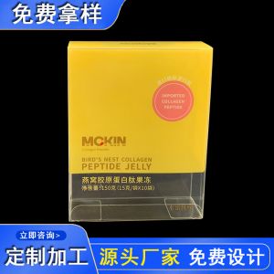 厂家直销PET胶盒塑料盒