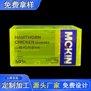 厂家定制PVC包装盒