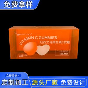 定制PVC包装盒PE