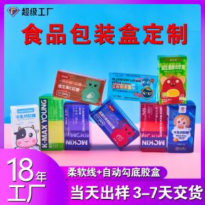 定制加工PET防刮花胶盒 食品外包装PET包装盒 UV印刷透明包装胶盒