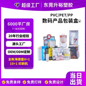 定制加工防刮花 PE