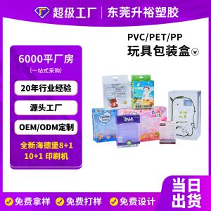 食品PET透明磨砂方