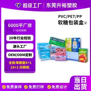 条状益生菌抗 UV 
