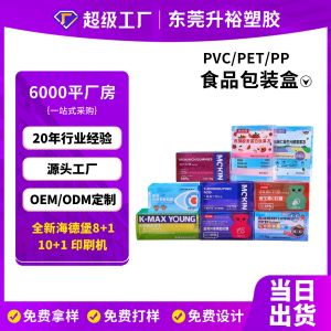 PET 防刮条状益生