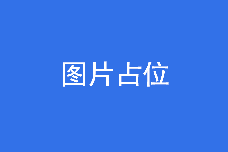 源头厂家pet透明塑